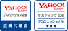 Yahoo!プロモーション広告正規代理店・プロフェッショナル